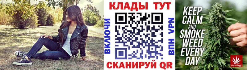 Купить ГАШИШ  Cocaine  Alpha-PVP  Каннабис  МЕФ  Инсар