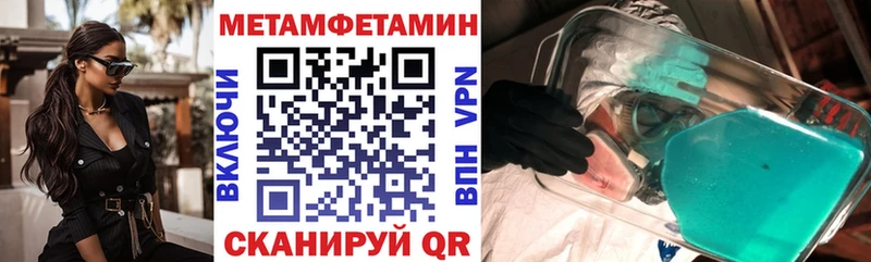 Купить  Инсар  Амфетамин Розовый 