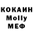 КЕТАМИН VHQ alisa gerc
