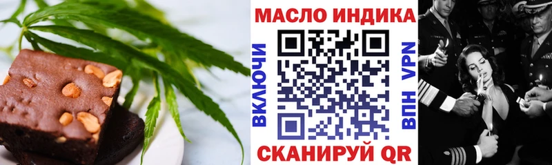Печенье с ТГК конопля  Купить закладки  Инсар 