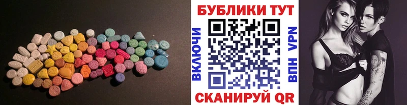 Ecstasy бентли  Купить закладки  Инсар 