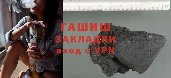 наркотики Навашино