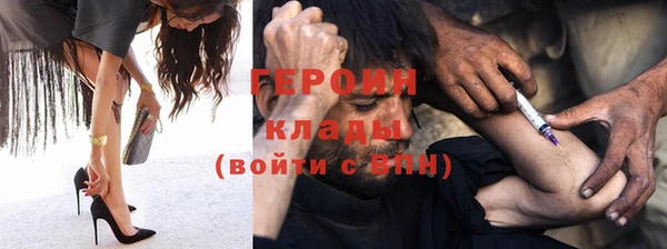 не бодяженный Наволоки