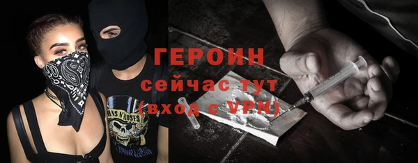наркотики Навашино