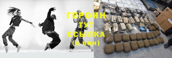 наркотики Навашино