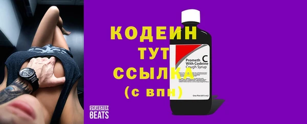 не бодяженный Наволоки
