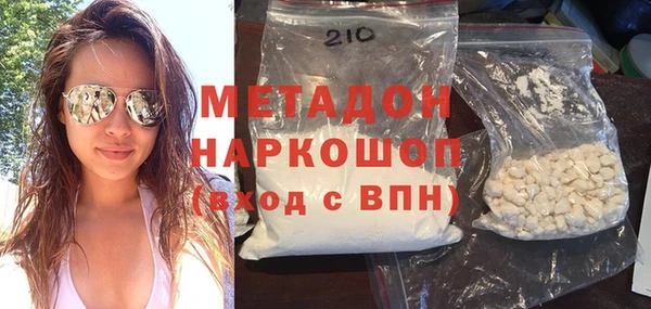 наркотики Навашино
