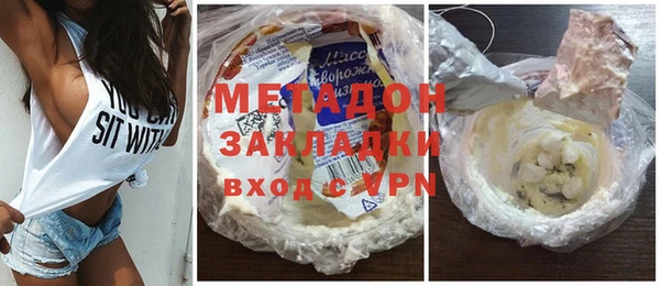 наркотики Навашино