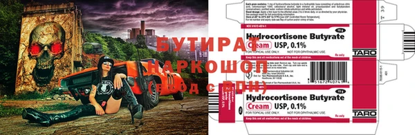 наркотики Навашино