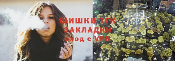 наркотики Навашино