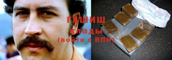 наркотики Навашино