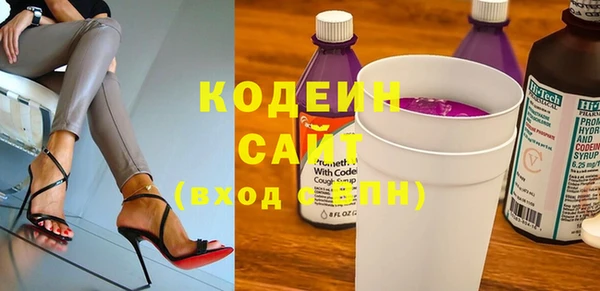 наркотики Навашино