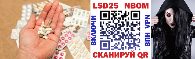 ЛСД экстази ecstasy  Купить где  Инсар 