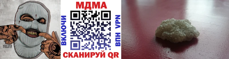 МДМА crystal  Купить  Инсар 
