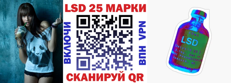 Марки NBOMe 1,8мг  Купить закладки  Инсар 