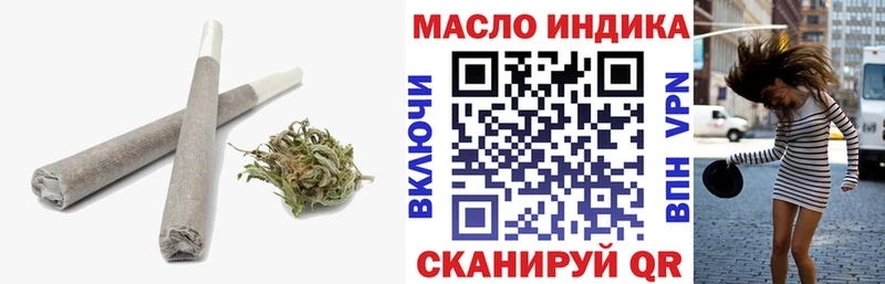 Купить где  Инсар  ТГК гашишное масло 
