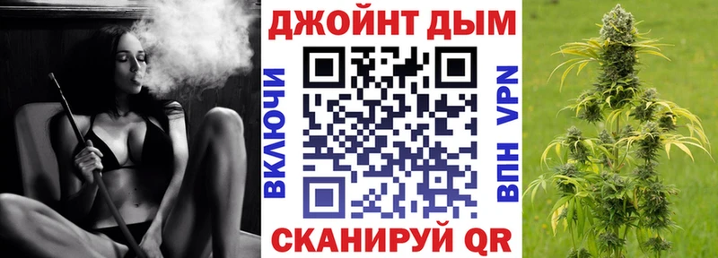 Бошки Шишки сатива  Купить  Инсар 